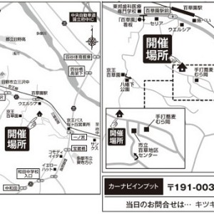 百草map1